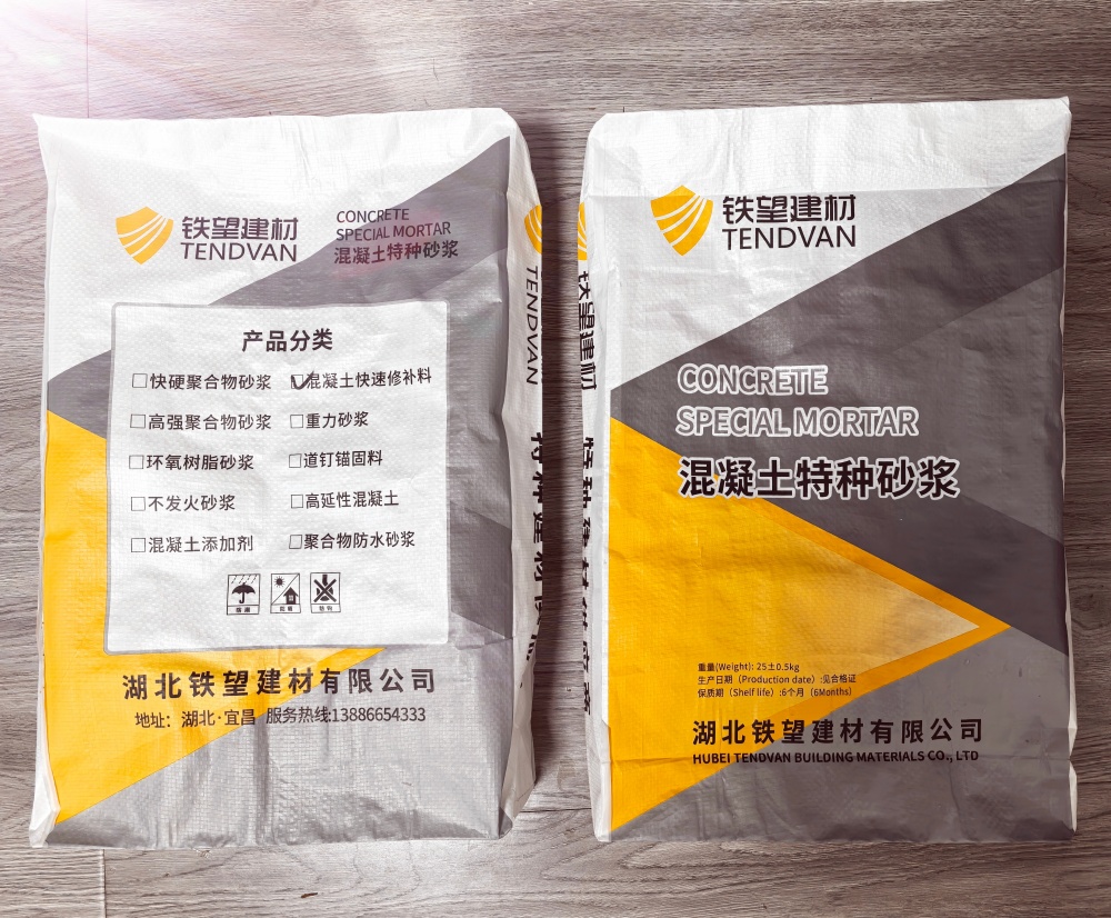 济南封锚砂浆
