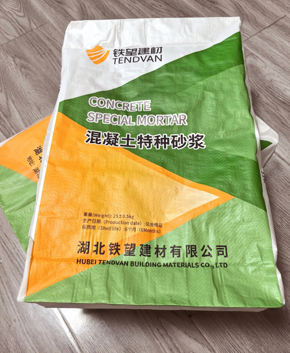 济南薄层快速修补料